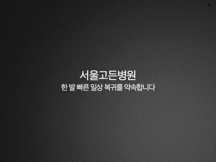 슬라이드92.png