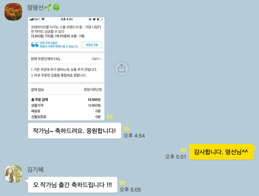 스크린샷 2019-11-14 오전 7.58.27.png