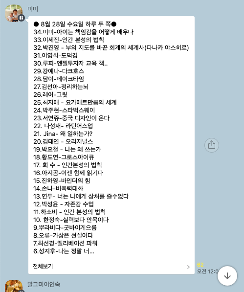 스크린샷 2019-08-29 오후 1.00.07.png