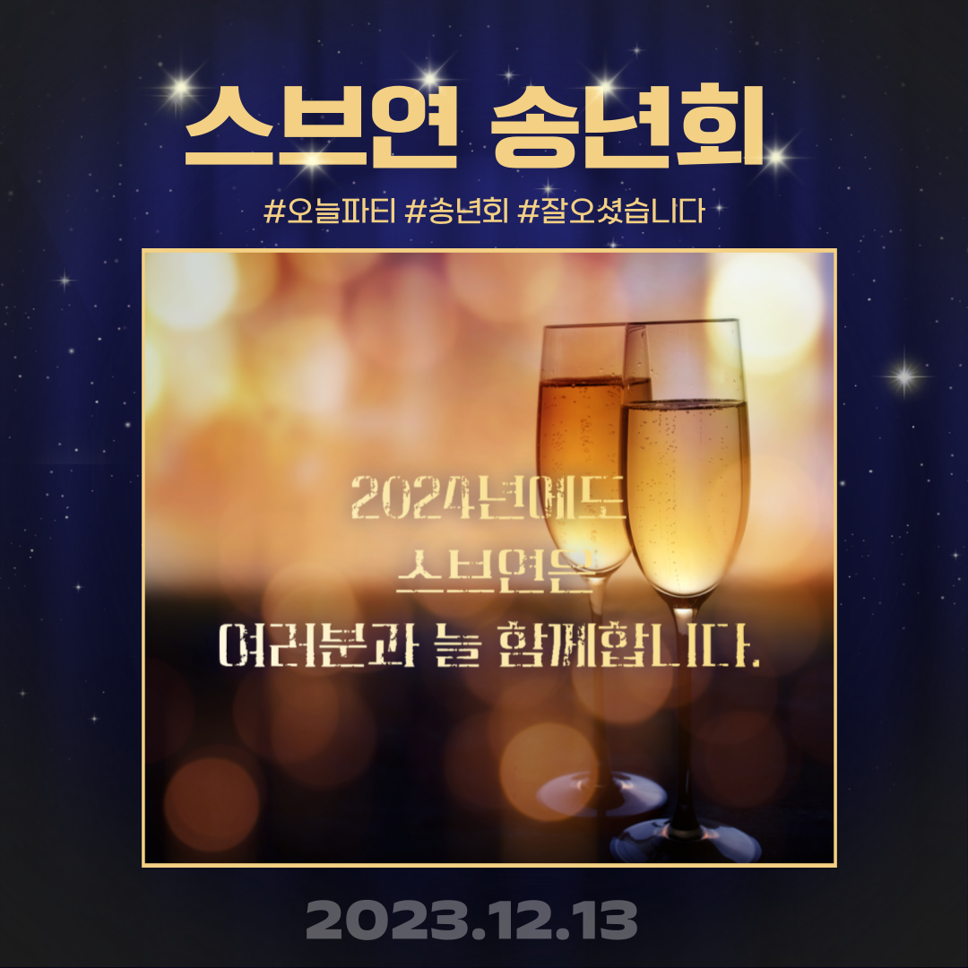 KakaoTalk_Photo_2024-01-16-22-53-12 017.png