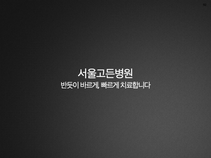슬라이드93.png