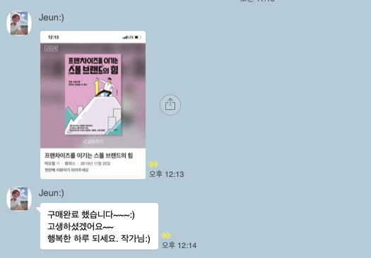 스크린샷 2019-11-14 오전 7.58.40.png