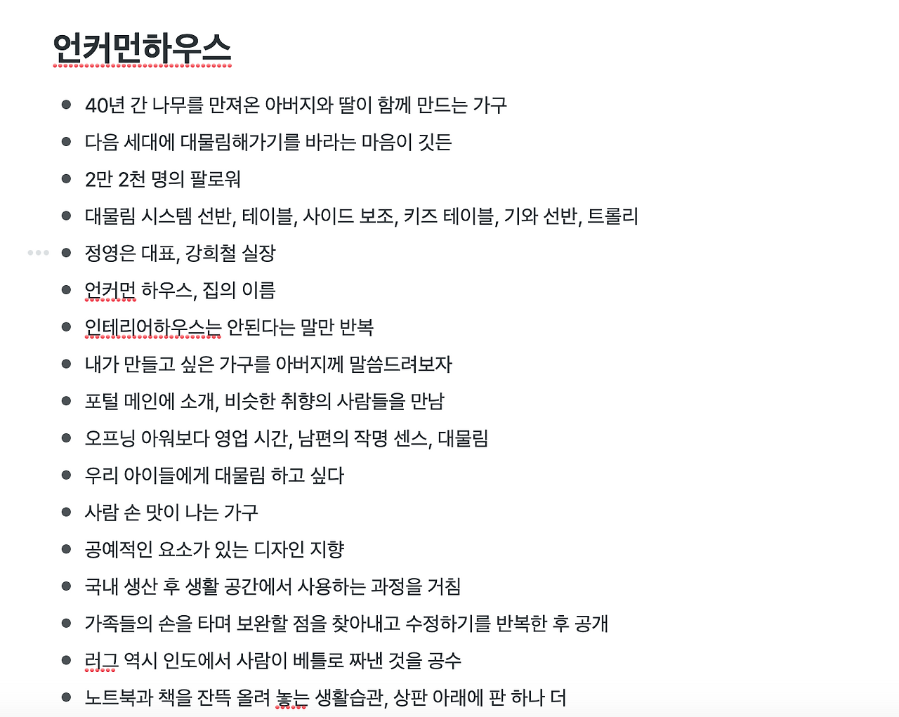 스크린샷 2020-05-18 오전 7.44.06.png