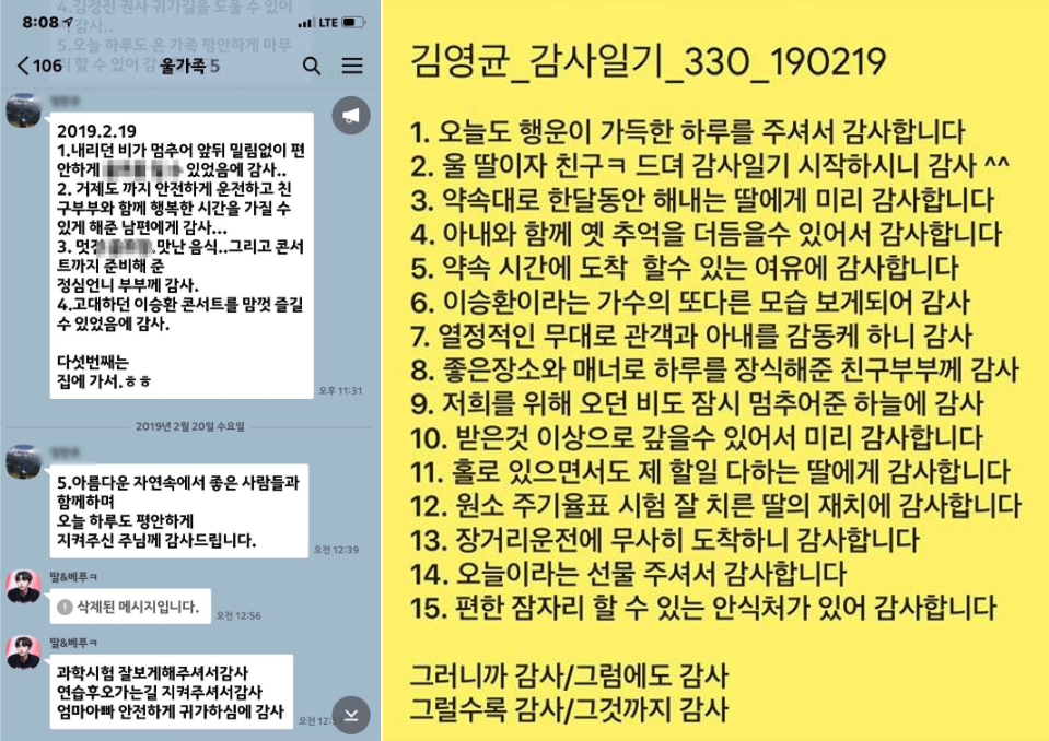 스크린샷 2020-02-03 오전 10.33.13.png
