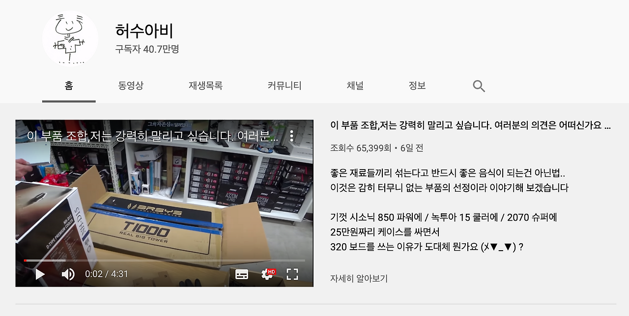 스크린샷 2020-03-09 오후 7.10.31.png