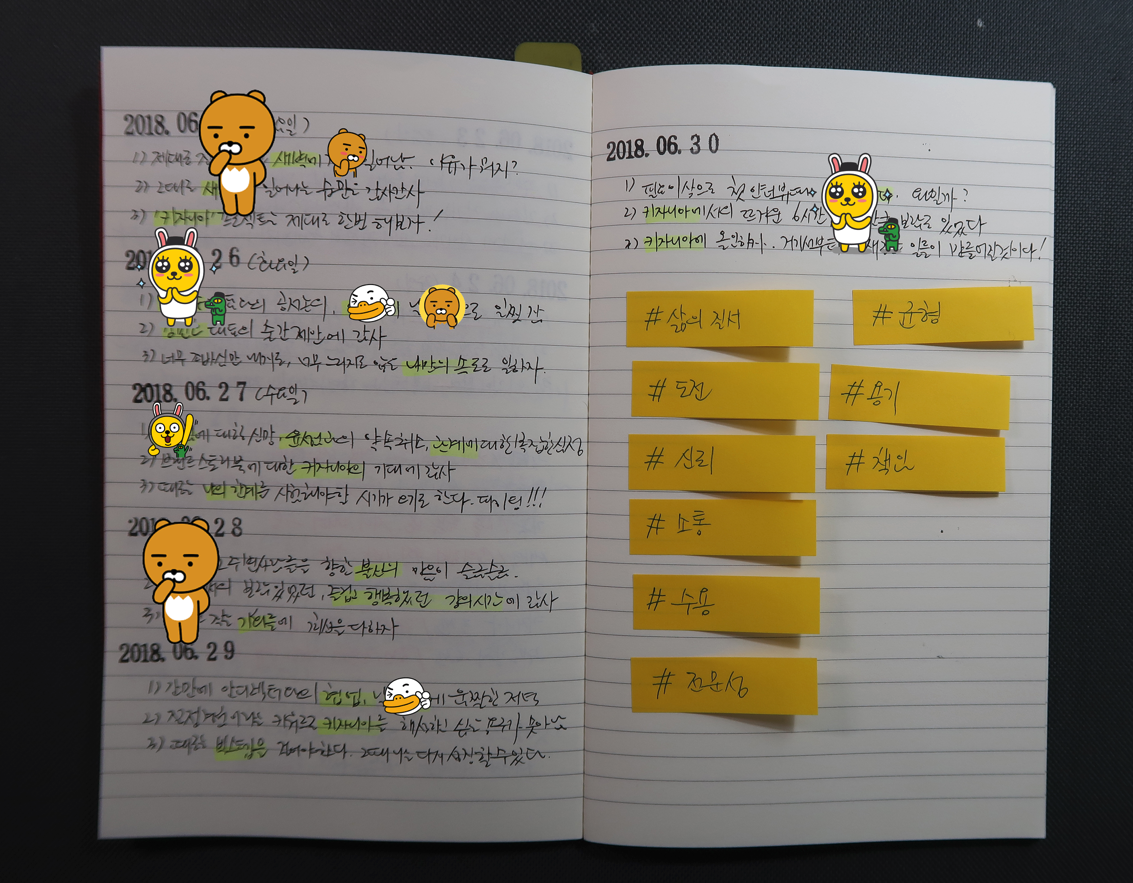 스크린샷 2019-10-07 오전 9.22.05.png