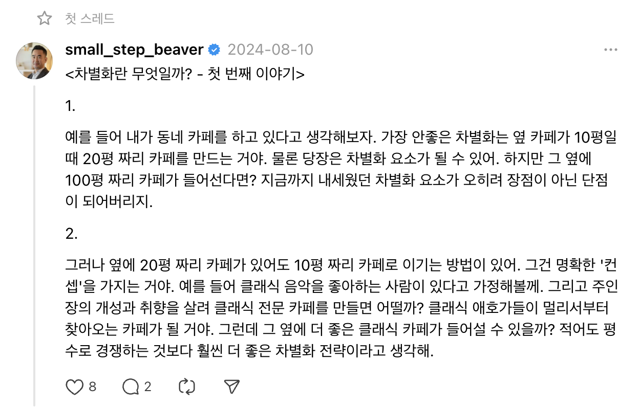 스크린샷 2025-03-03 오후 12.12.22.png