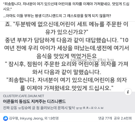 스크린샷 2020-04-12 오전 10.17.02.png