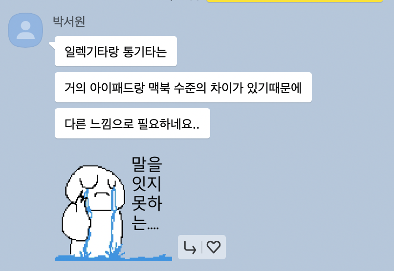 스크린샷 2023-04-02 오전 8.27.07.png
