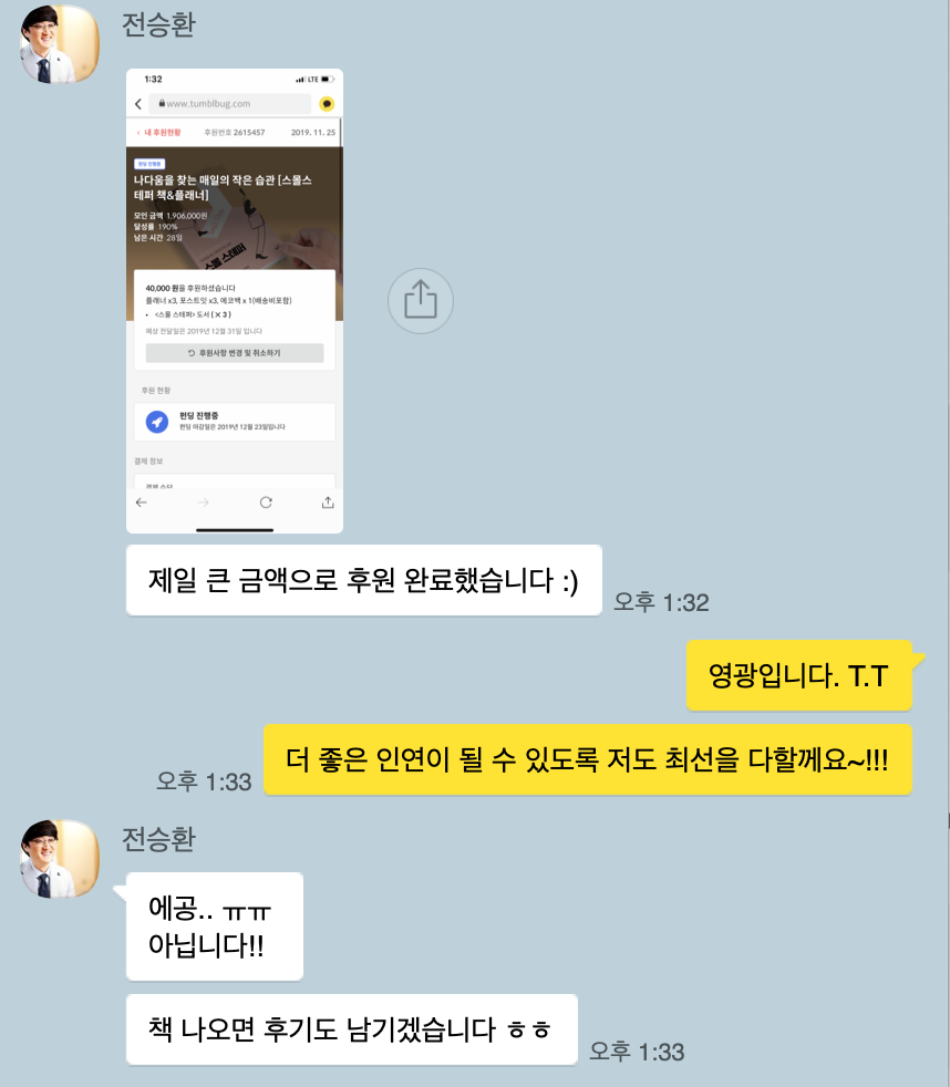 스크린샷 2019-11-26 오전 7.57.14.png