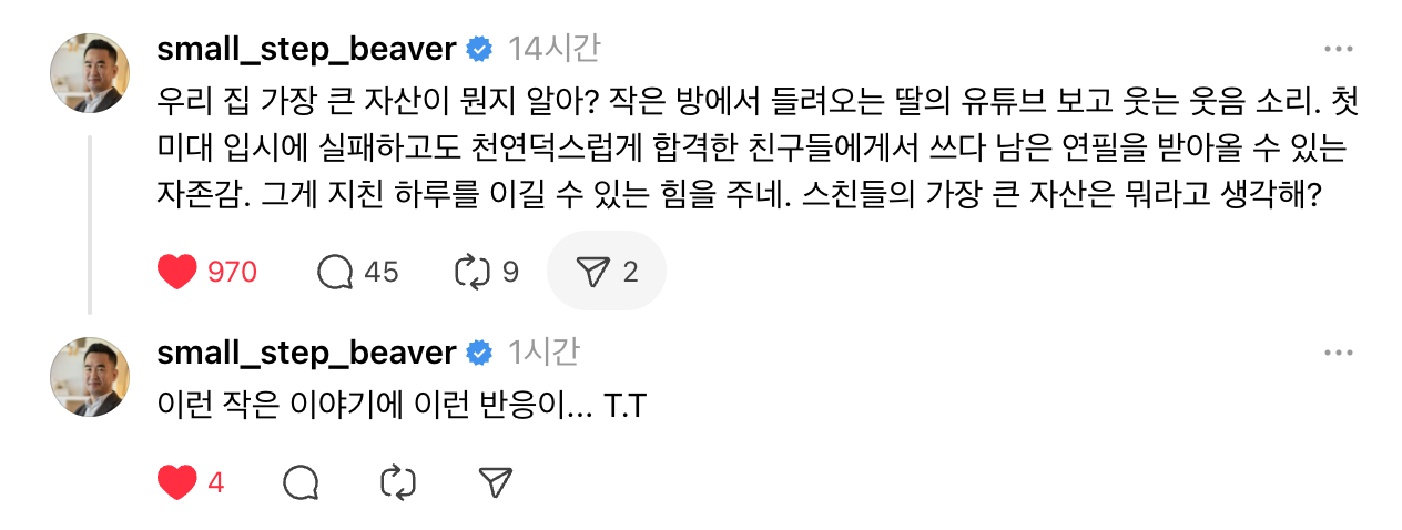 스크린샷 2025-03-03 오후 12.28.59.png