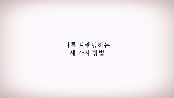 슬라이드13.png