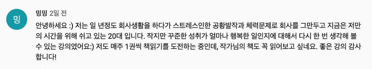 스크린샷 2020-03-23 오후 9.59.27.png