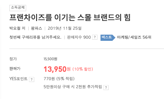 스크린샷 2019-11-14 오전 7.44.08.png