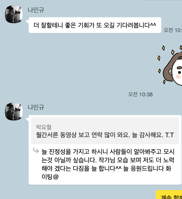 스크린샷 2019-11-26 오전 8.00.57.png