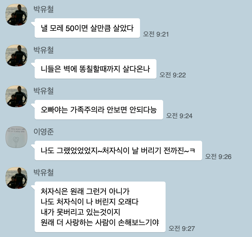스크린샷 2019-12-26 오후 1.44.01.png