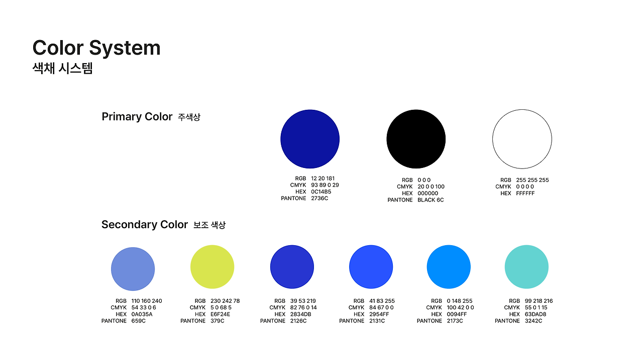 KakaoTalk_Photo_2023-07-13-07-14-14 010.png