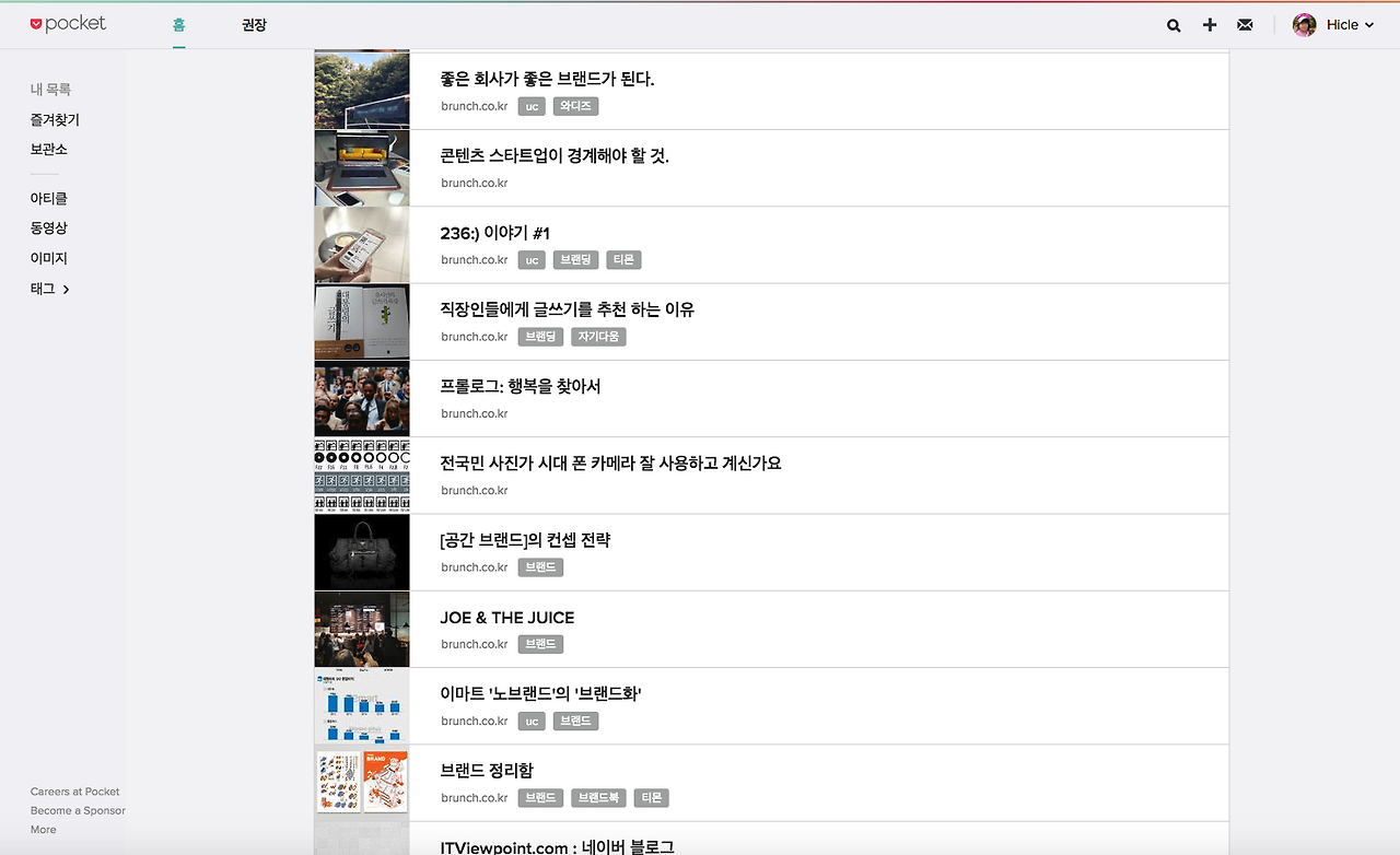 스크린샷 2017-10-10 오후 8.30.32.png