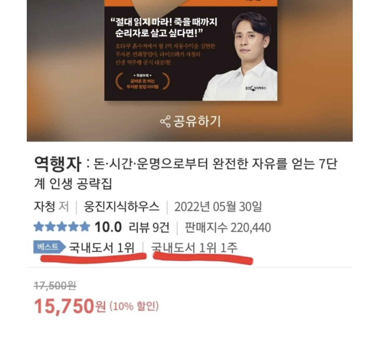 스크린샷 2023-01-15 오후 6.39.20.png