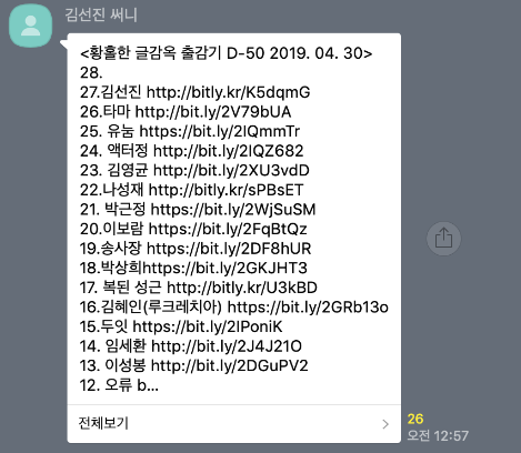 스크린샷 2019-05-01 오전 6.22.35.png