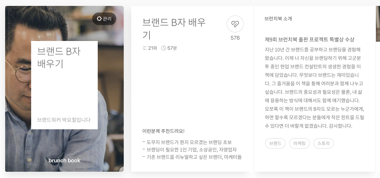 스크린샷 2023-08-17 오후 6.09.24.png