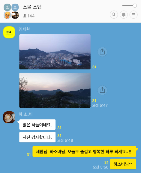 스크린샷 2019-04-19 오전 7.35.04.png