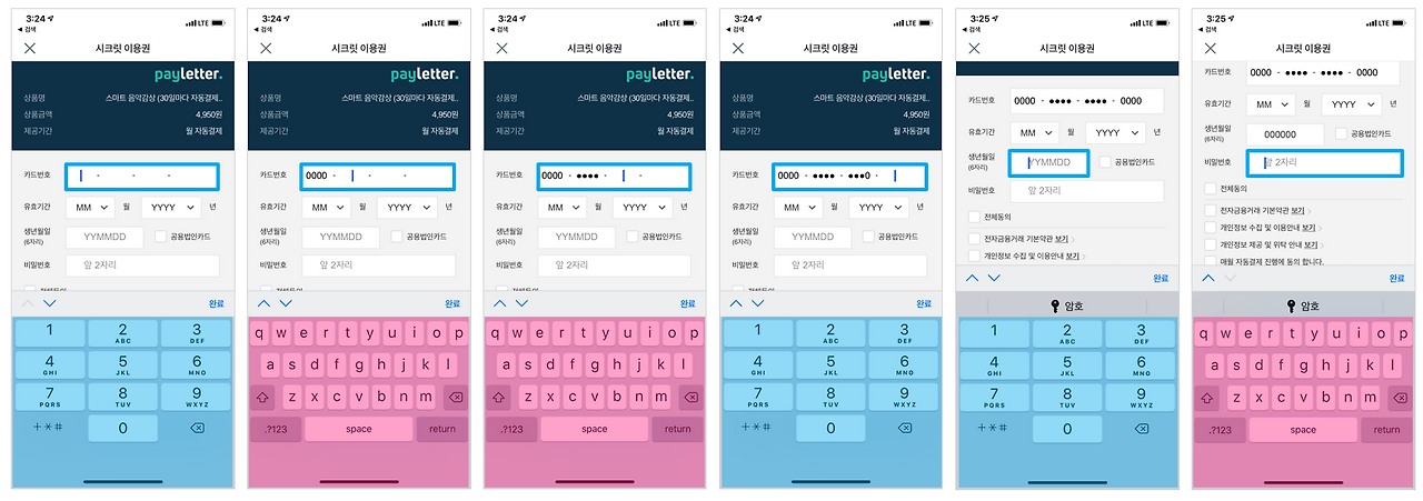 스크린샷 2019-05-28 오후 12.24.01.png