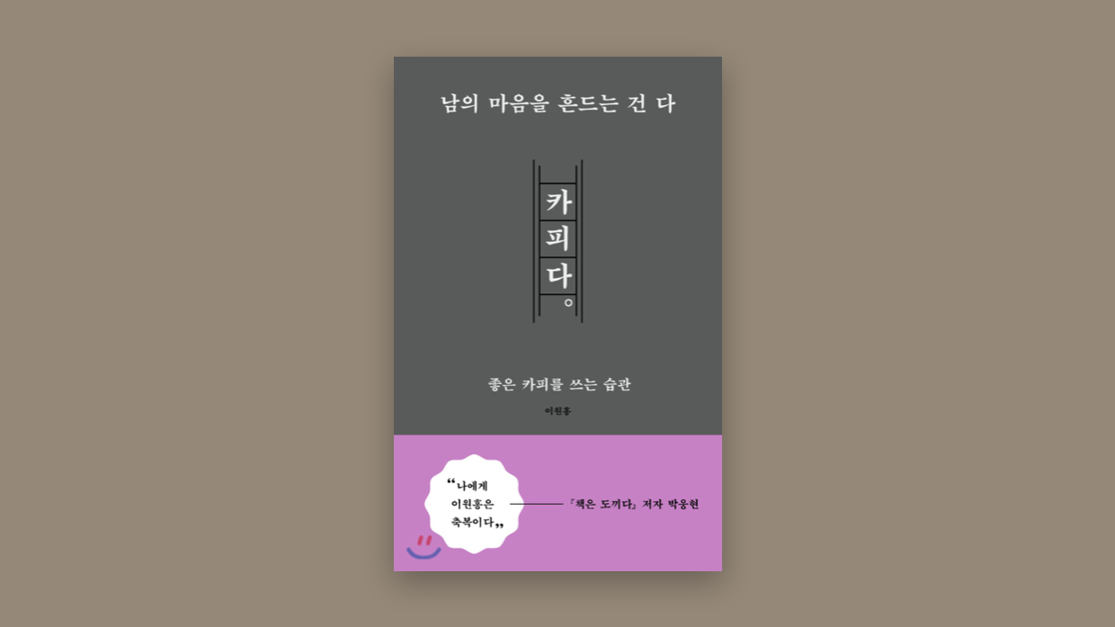 스크린샷 2021-01-01 오후 12.37.00.png