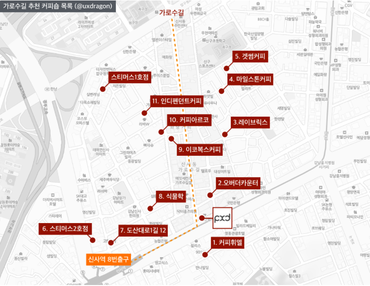 스크린샷 2018-01-03 오후 6.45.19.png