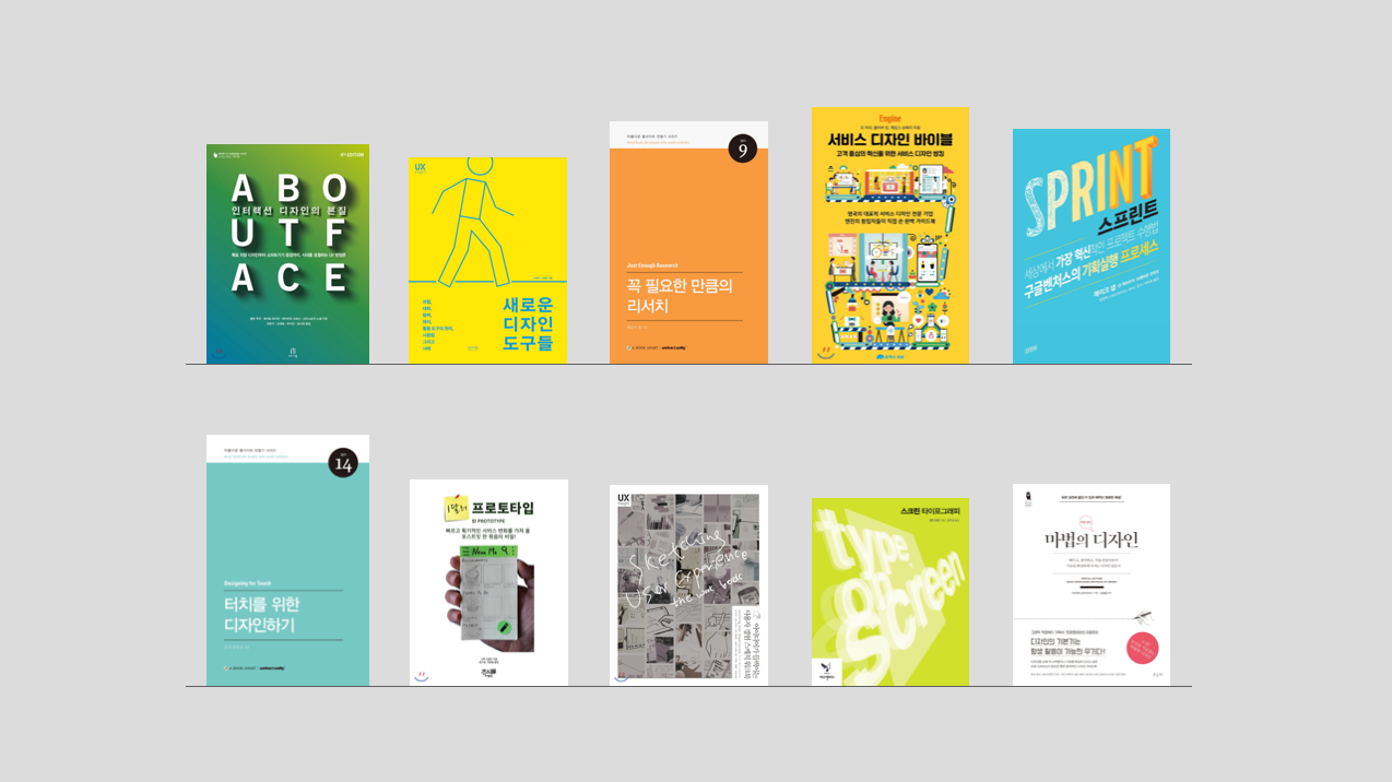 스크린샷 2020-06-18 오후 6.06.58.png