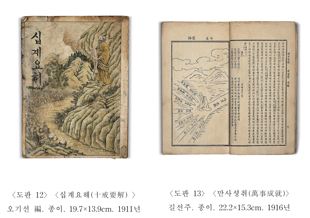 도판12.png