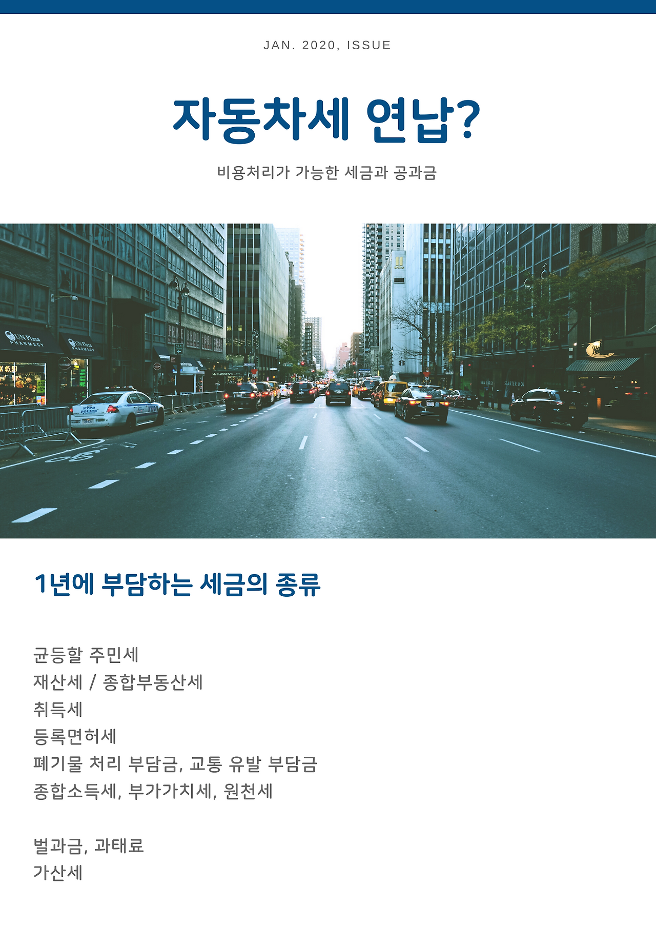 Blue Header Photo Company Newsletter.png