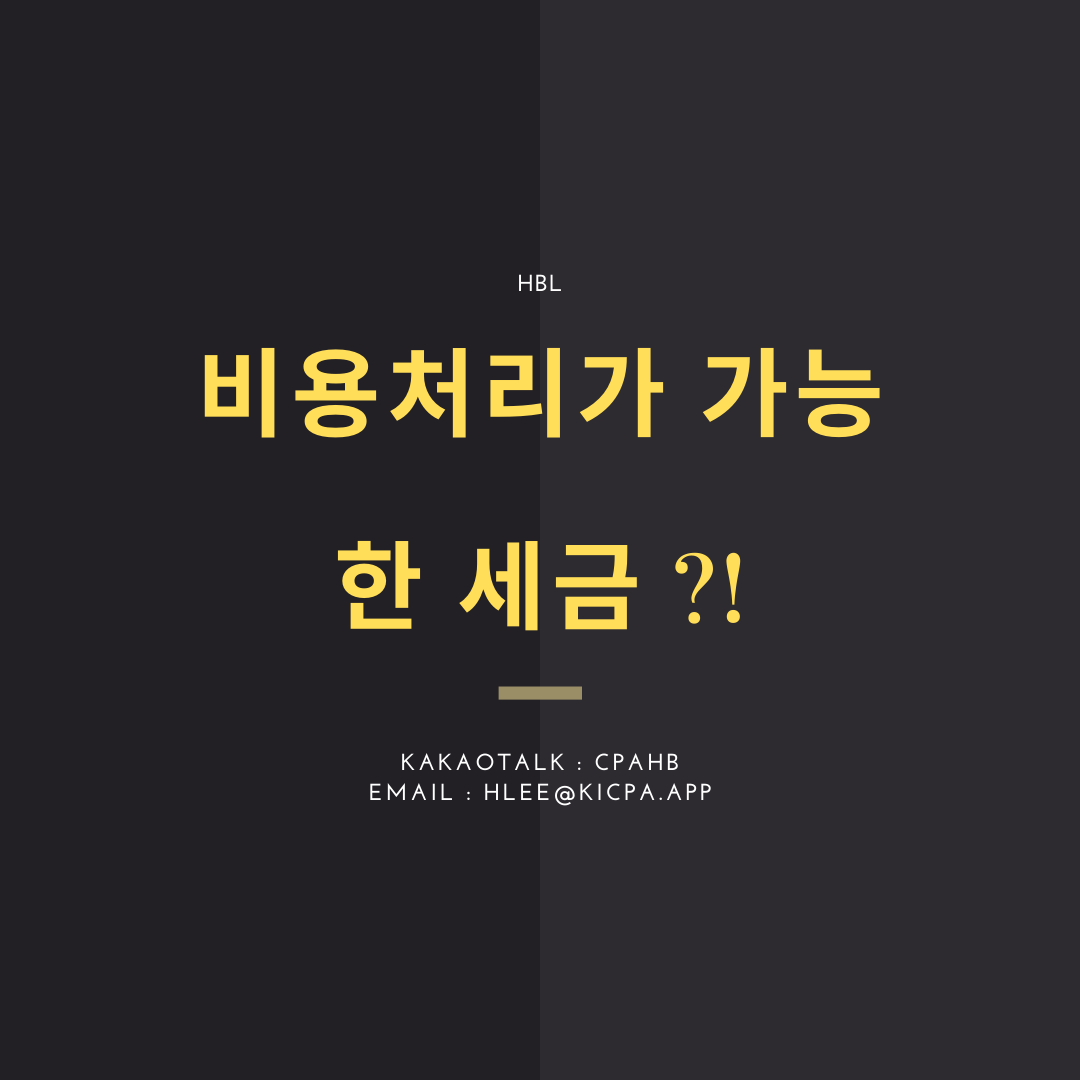 일용직_ 프리랜서_ (2).png