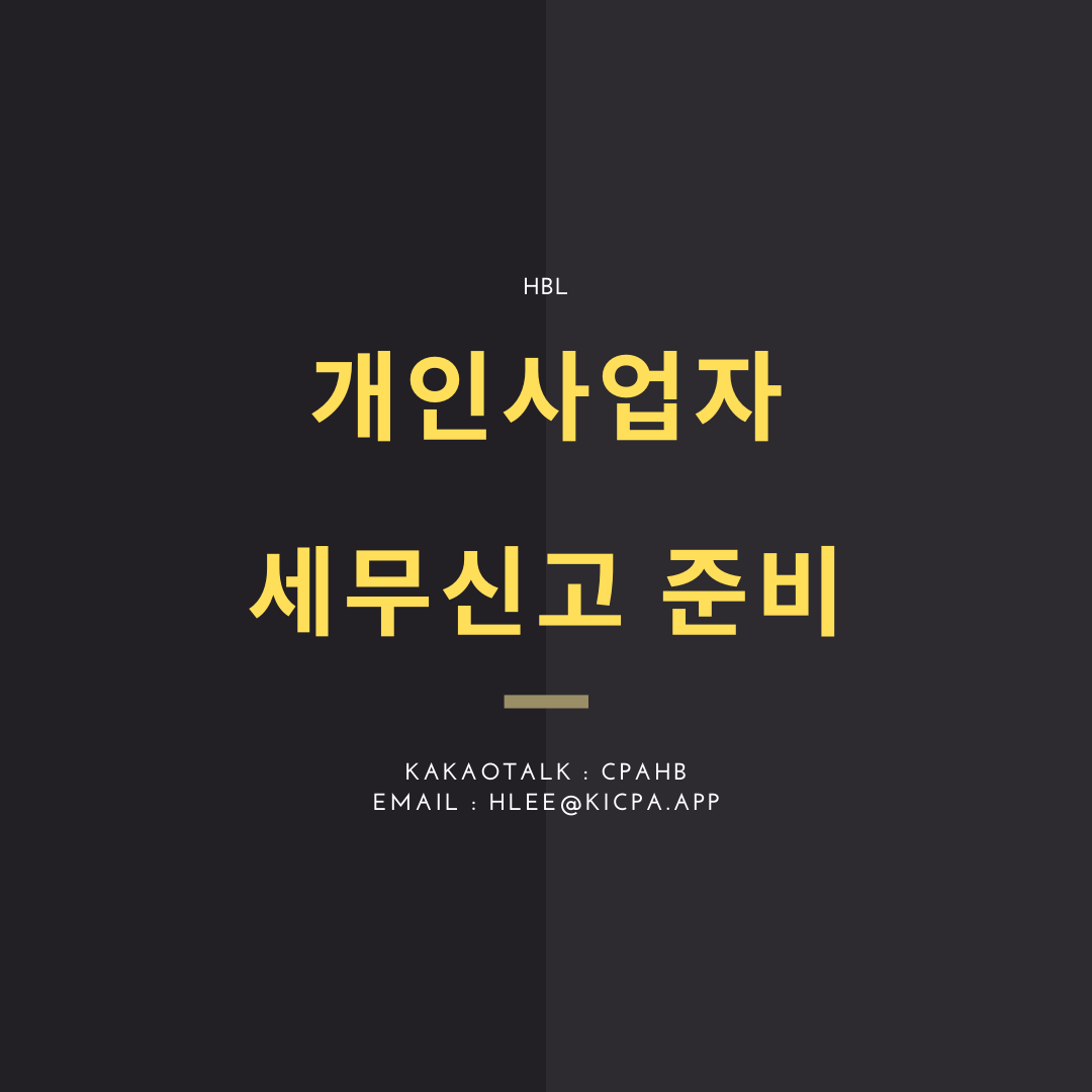 일용직_ 프리랜서_.png