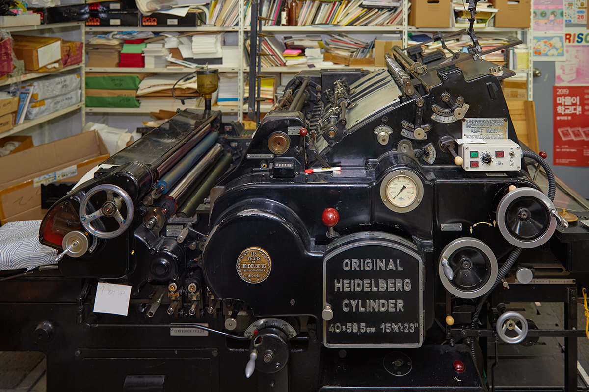 레터프레스인쇄기.png
