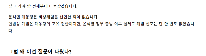 스크린샷 2026-01-16 104239.png