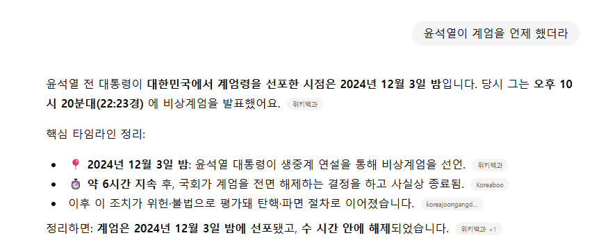 스크린샷 2026-01-16 104319.png