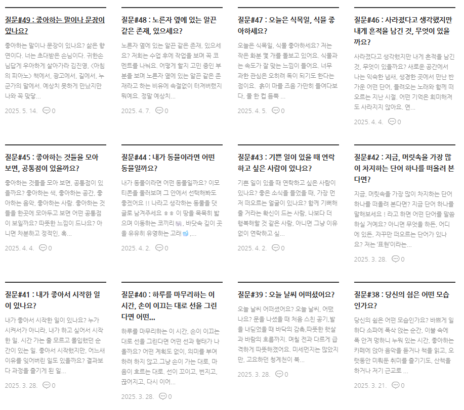 스크린샷 2025-10-31 002832.png