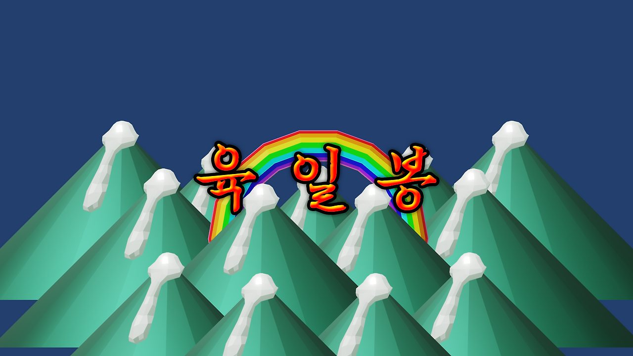 Youkillbong_Channel_Banner.png의 사본.png