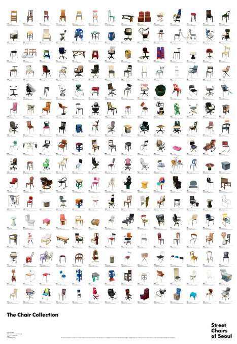 서울의 의자들.png