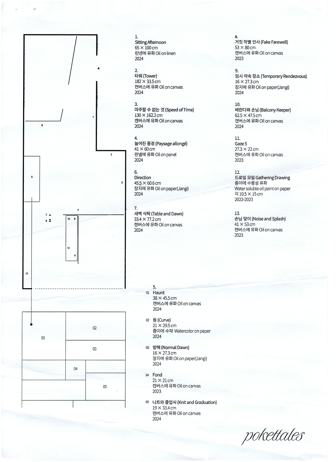 KakaoTalk_Photo_2024-03-15-22-34-35 002.png