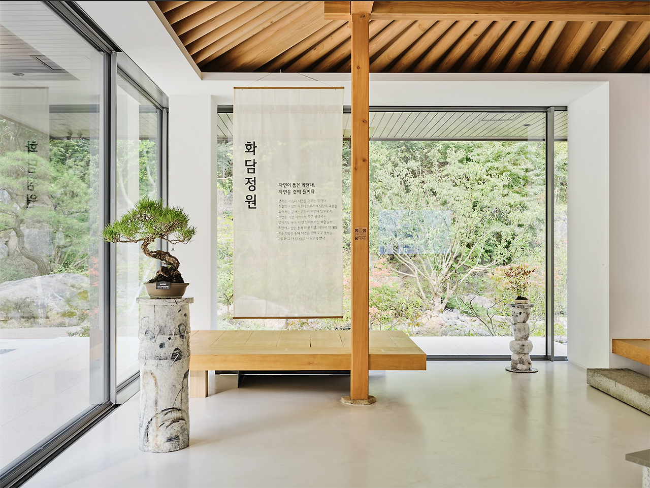 화담정원.png