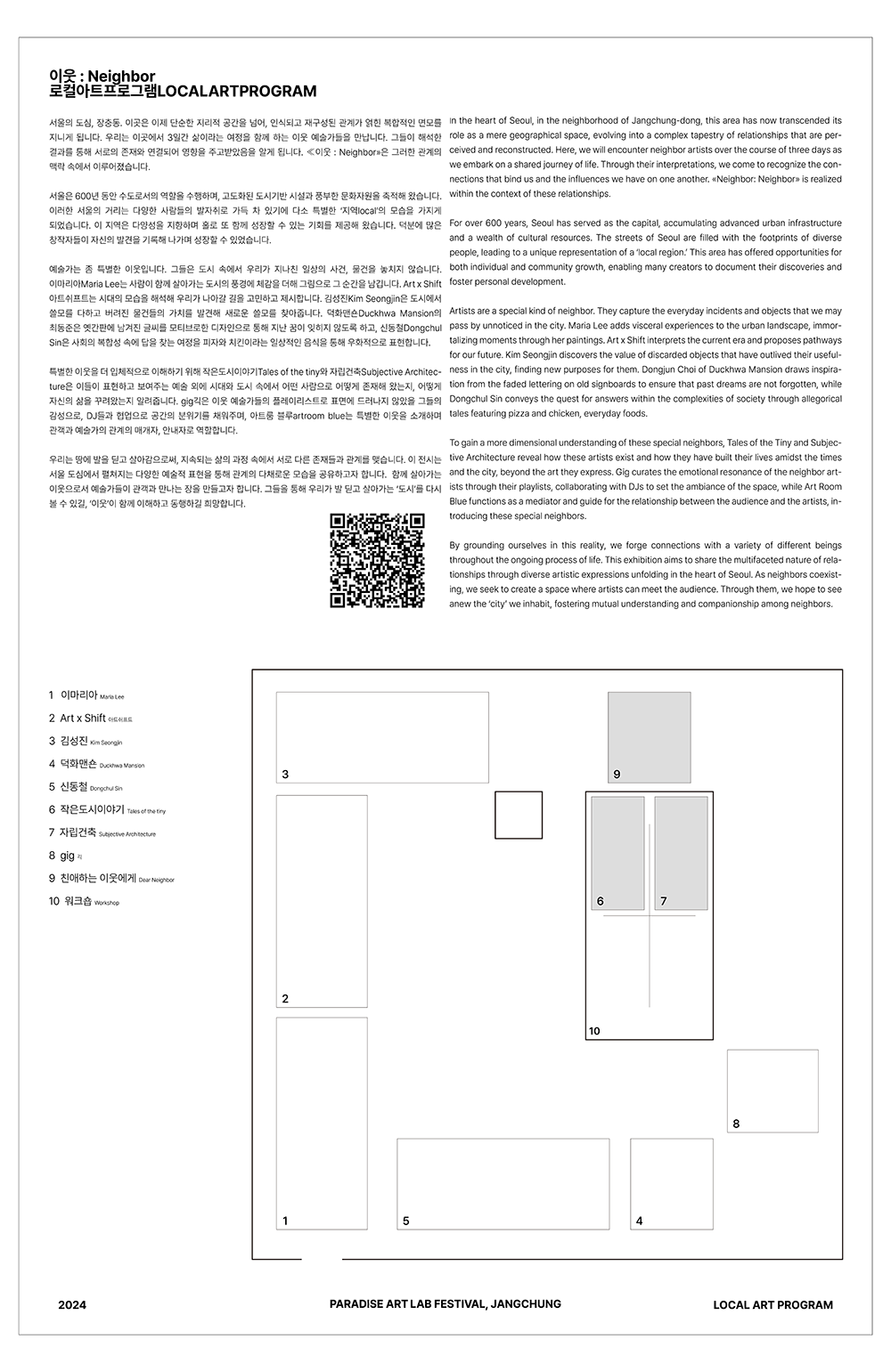 서문@2x-100, 브런치 업로드용.png