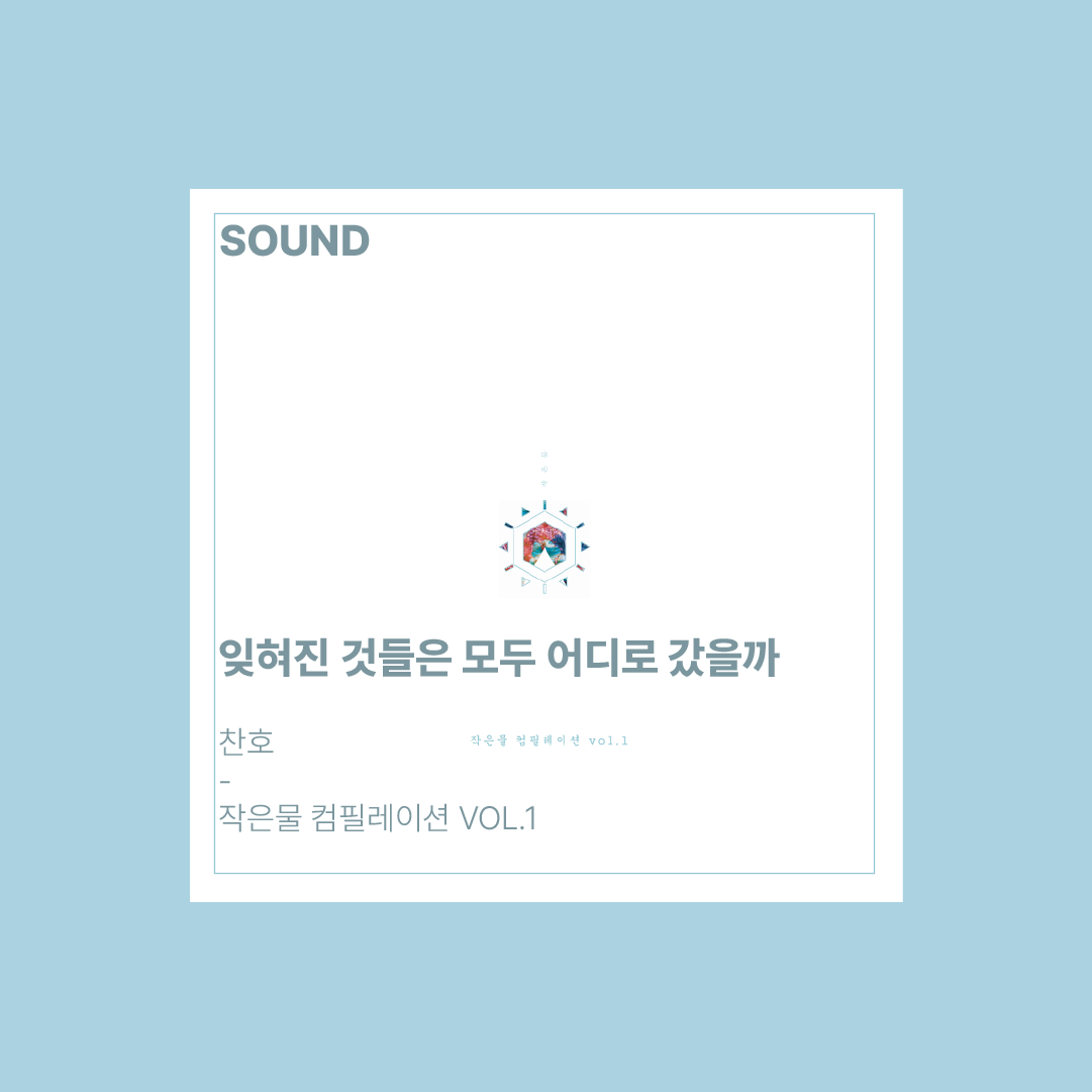 젊읜 나의 책갈피 사본.png