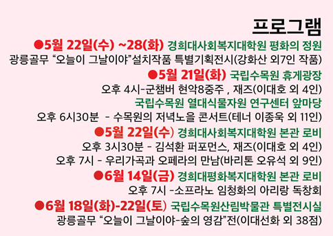 주요 프로그램.png