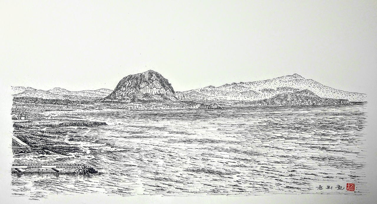 산방산 - 복사본.png