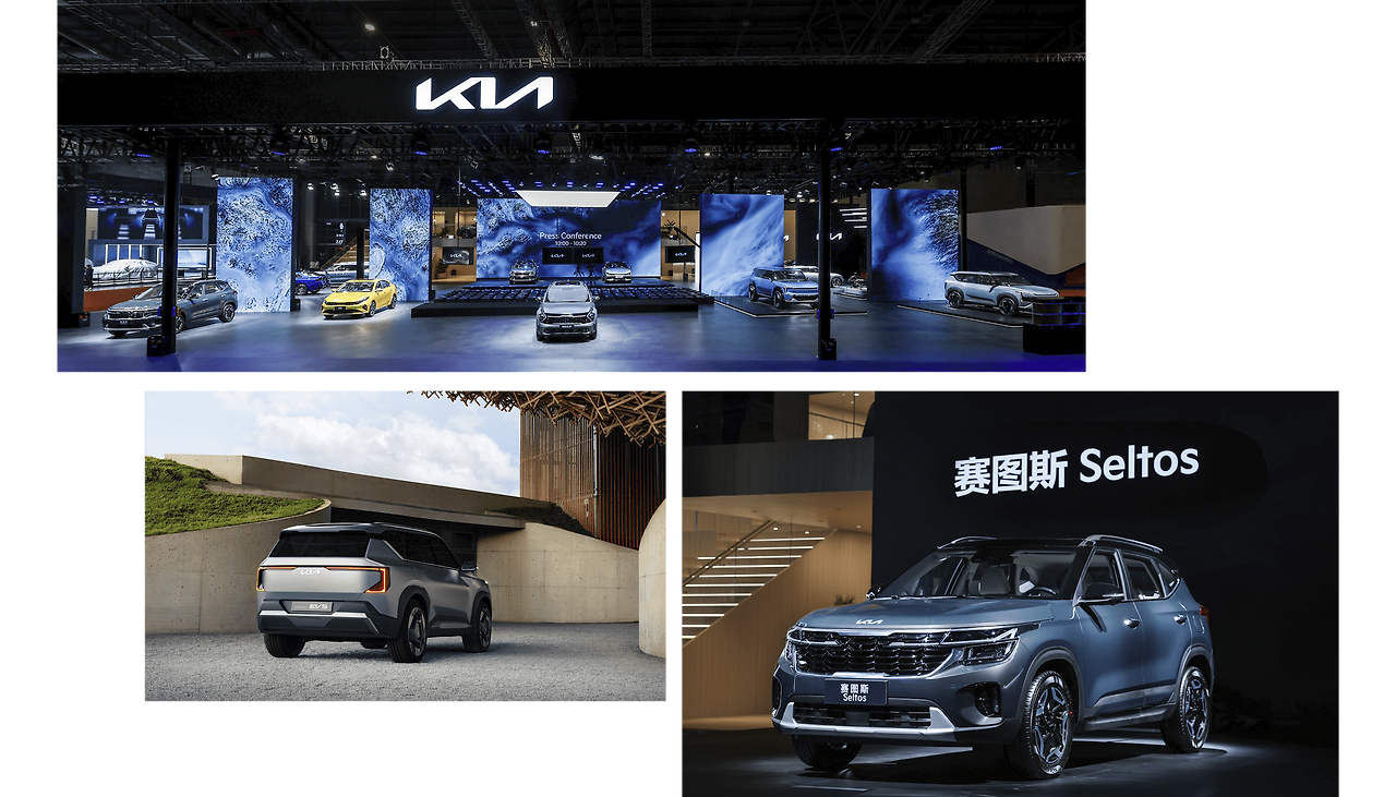 2023-sanghai-motorshow-hmg7.png