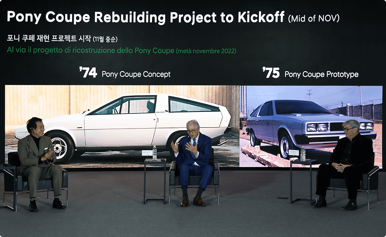 2022-hyundai-giugiaro-design-talkshow5.png