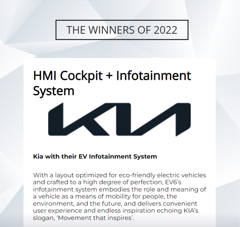 2022-kia-ev-infotainment-award7.png
