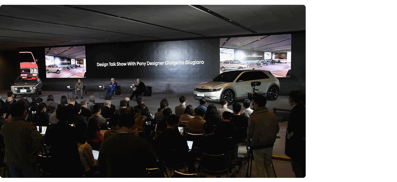 2022-hyundai-giugiaro-design-talkshow2.png